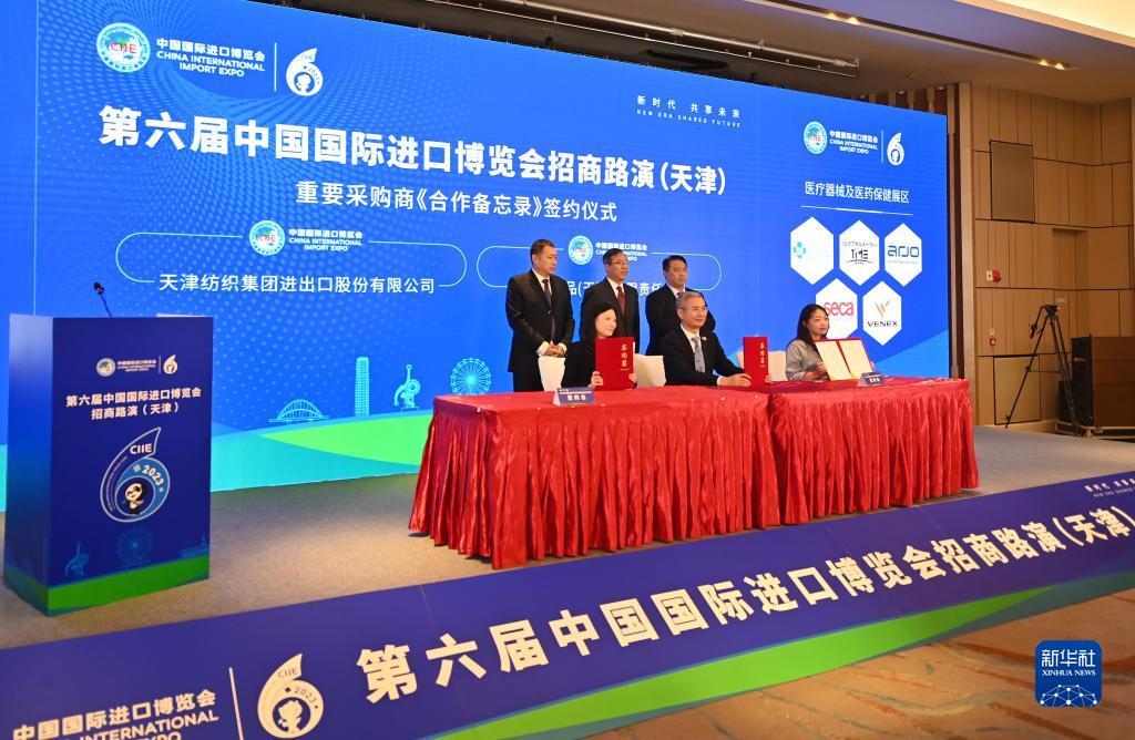 EDF一定发手机网站